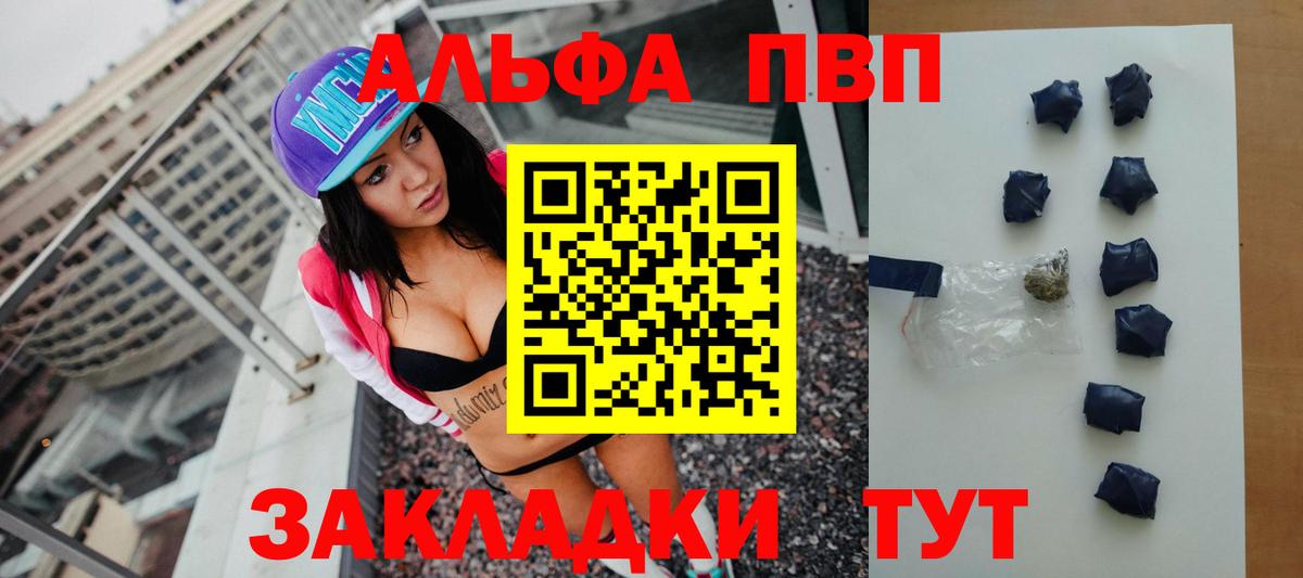 A-PVP СК КРИС Георгиевск