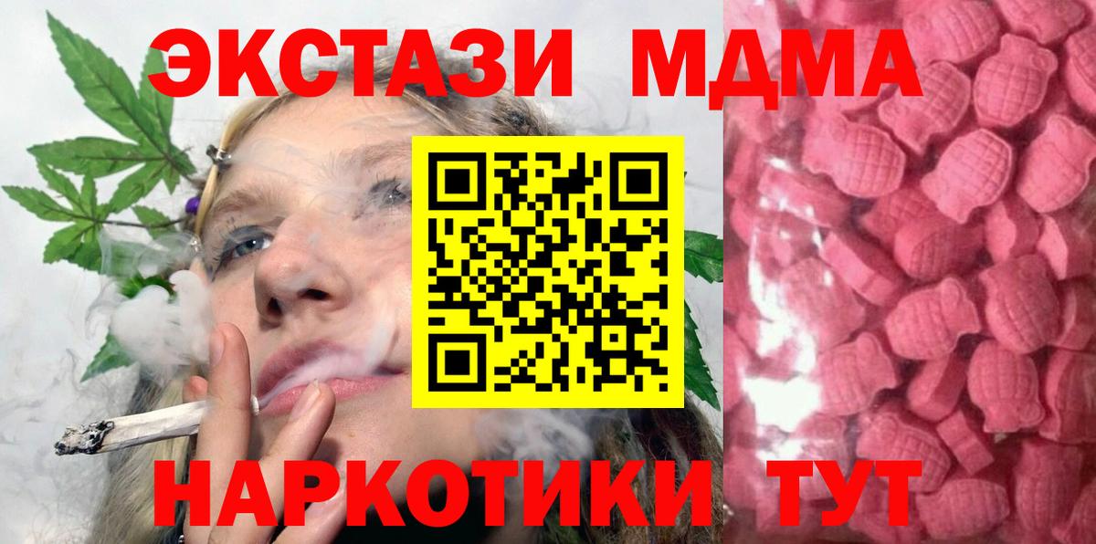 ЭКСТАЗИ Punisher Георгиевск