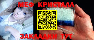 альфа пвп VHQ Ливны