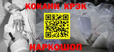 альфа пвп VHQ Ливны
