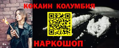 альфа пвп VHQ Ливны
