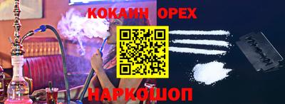 кокаин колумбия Ликино-Дулёво