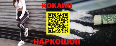 MDMA Лесосибирск