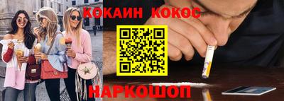 альфа пвп VHQ Ливны