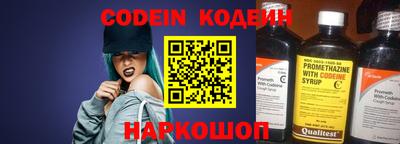 альфа пвп VHQ Ливны