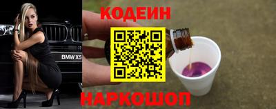 альфа пвп VHQ Ливны