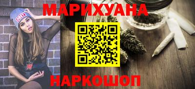альфа пвп VHQ Ливны