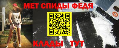 альфа пвп VHQ Ливны