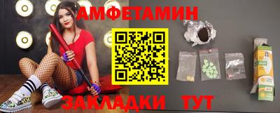 альфа пвп VHQ Ливны