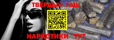 альфа пвп VHQ Ливны