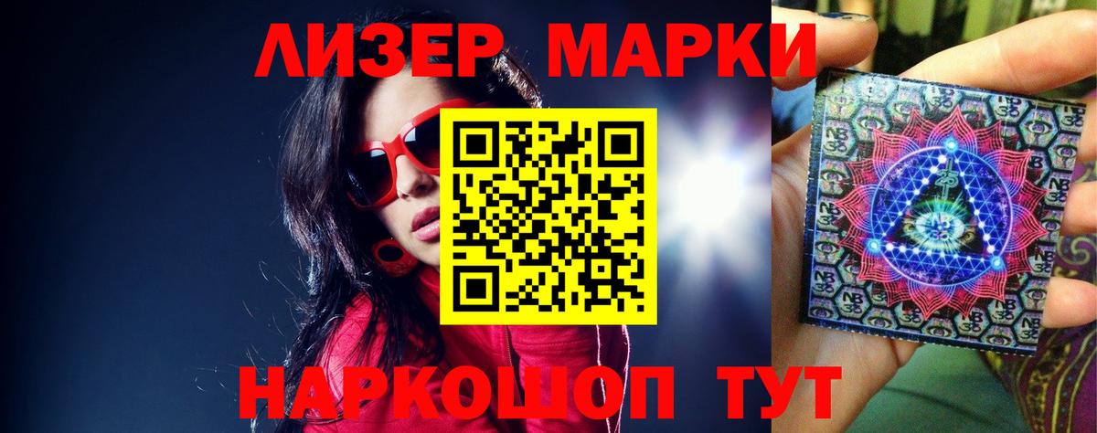 ЛСД экстази ecstasy Георгиевск