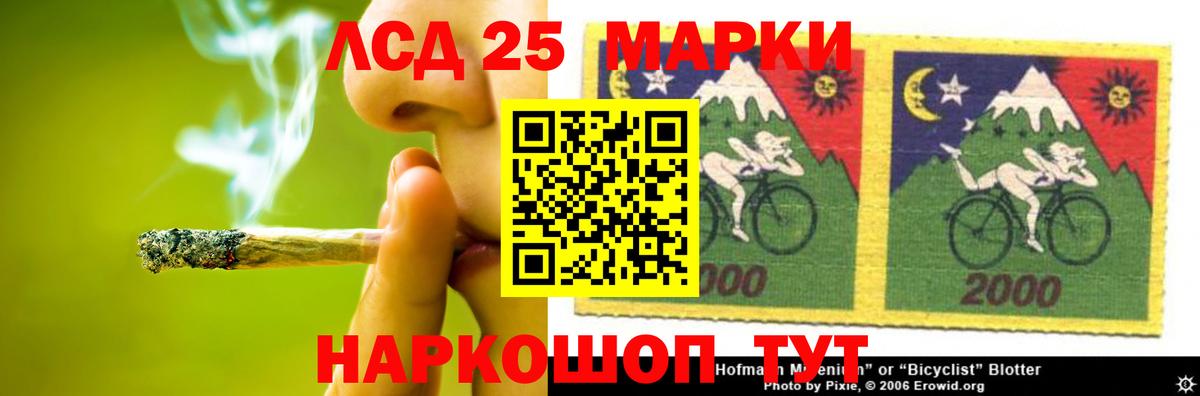 Георгиевск  LSD-25 экстази ecstasy  Вход с VPN    рабочий сайт  ЛСД экстази ecstasy 