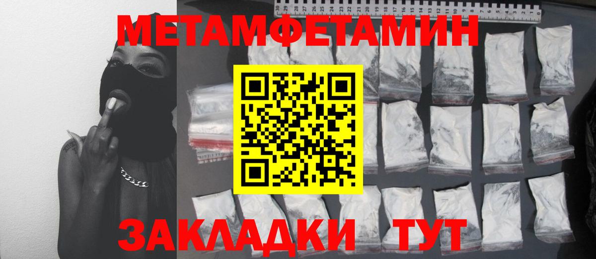 Метамфетамин витя Георгиевск