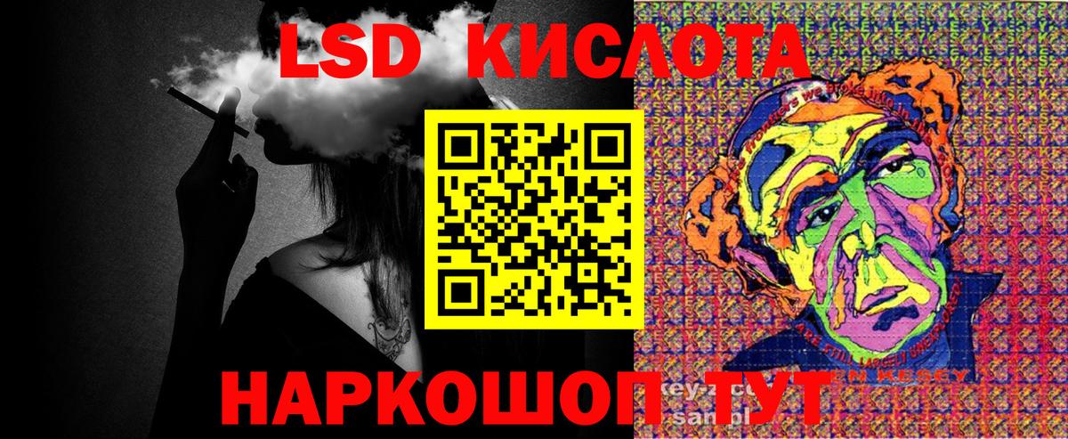 Марки 25I-NBOMe 1,8мг  Вход с VPN  Георгиевск 