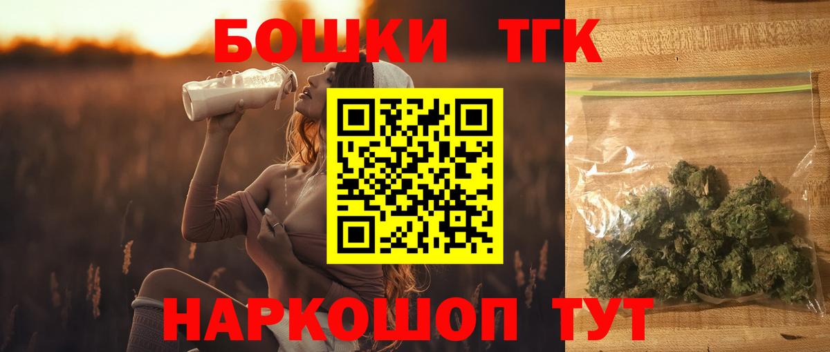 Марихуана индика Георгиевск